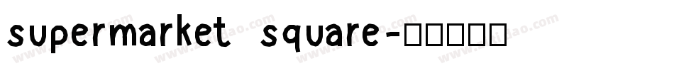 supermarket  square字体转换